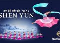神韻,您一生中不容錯過的演出…