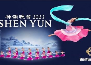神韻，您一生中不容錯過的演出…