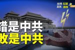 香港希望之聲