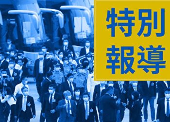 法輪功創始人：中共掩蓋疫情 中國死亡人數已達四億