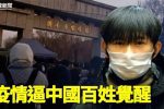 香港希望之聲