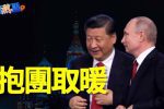 香港希望之聲
