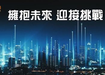 【粵覽新聞】2023年影響全球的十大新聞   主播：黃曉翔  