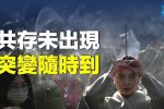 香港希望之聲 香港希望之聲