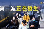 香港希望之聲 香港希望之聲