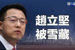 香港希望之聲 香港希望之聲