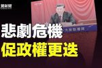 香港希望之聲 香港希望之聲