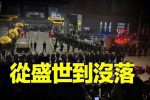 香港希望之聲