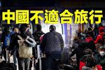香港希望之聲 香港希望之聲