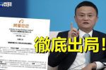 香港希望之聲 香港希望之聲