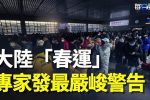 香港希望之聲 香港希望之聲
