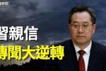 香港希望之聲 香港希望之聲