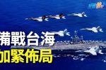 香港希望之聲 香港希望之聲