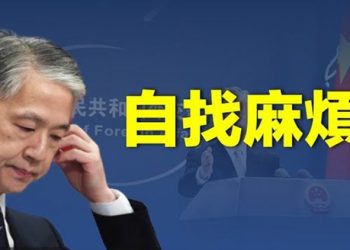 【粵覽新聞】中共拿日韓開刀；出現重大信號 歐美要佈局地面反攻？大戰在即？普京撤換戰爭指揮官 主播：黃曉翔 婉兒