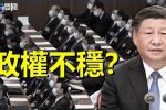 香港希望之聲