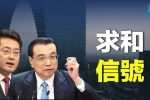 香港希望之聲