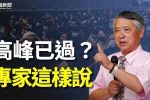 香港希望之聲