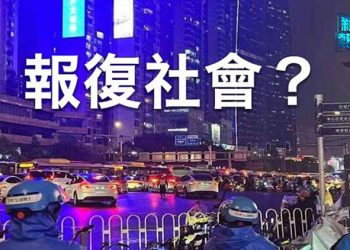 【粵覽新聞】報復社會？廣州寶馬惡意衝撞路人；政策急轉彎 中共外交部對俄提「三不」  主播：黃曉翔  張恩
