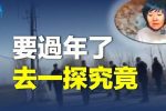 香港希望之聲 香港希望之聲