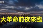 香港希望之聲