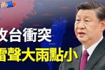香港希望之聲