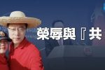 香港希望之聲