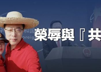 【粵覽新聞】習親調整外交政策 趙妻發文又急刪；傳王思聰在上海被抓   主播：黃曉翔 張恩