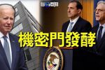 香港希望之聲