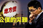 香港希望之聲