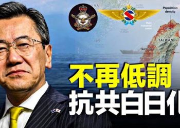 【粵覽新聞】日澳聯手抗共 白宮放大招 ；俄侵烏副指揮官訪白俄 擬定擴軍3成   主播：Jack 