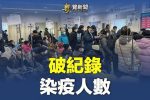 香港希望之聲