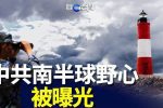 香港希望之聲 香港希望之聲