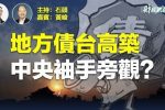 香港希望之聲