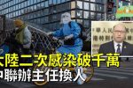 香港希望之聲 香港希望之聲