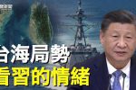香港希望之聲 香港希望之聲