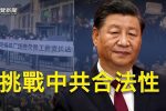 香港希望之聲