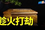香港希望之聲