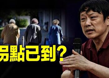 【粵覽新聞】胡錫進籲自由 中共將宣布這一拐點已到；李鐵案發酵足協執委會上多高官失蹤 主播：黃曉翔 張恩 