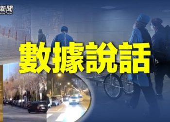 【粵覽新聞】北京竟開慶功大會 中共宣傳「露馬腳」；前俄專家：普京計劃提名繼任者並退休 主播：艾凌