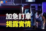 香港希望之聲 香港希望之聲