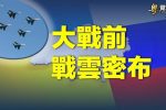 香港希望之聲
