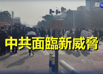 【每日要聞】紐時：核酸產業崩潰 多地「大白」討薪；清華官員：再多500萬人也沒什麼大不了 網友怒了！ 主播：黃曉翔 