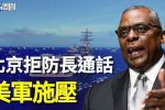 香港希望之聲