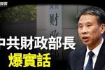 香港希望之聲