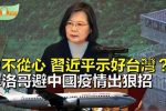 香港希望之聲 香港希望之聲
