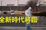 香港希望之聲 香港希望之聲