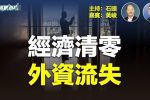 香港希望之聲 香港希望之聲