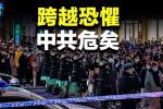 香港希望之聲 香港希望之聲