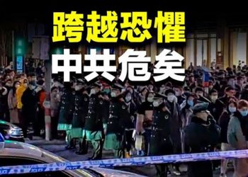 【粵覽新聞】中國現元旦抗命民衆為放煙花反抗公安；「還我存款」河南村鎮銀行儲戶年初維權 主播：黃曉翔 張恩 