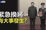 香港希望之聲